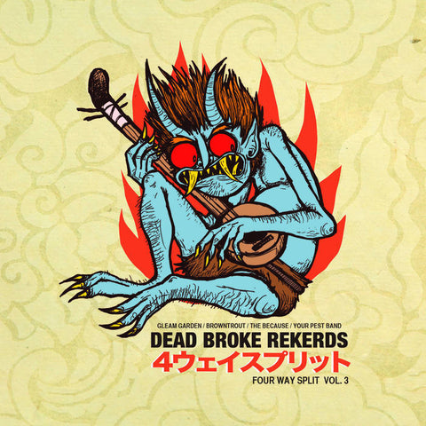 V/A: GLEAM GARDEN / BROWNTROUT / THE BECAUSE / YOUR PEST BAND - Split (7")