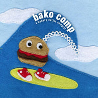 V/A: BAKO COMP: A Bakery Outlet Sampler (CD)